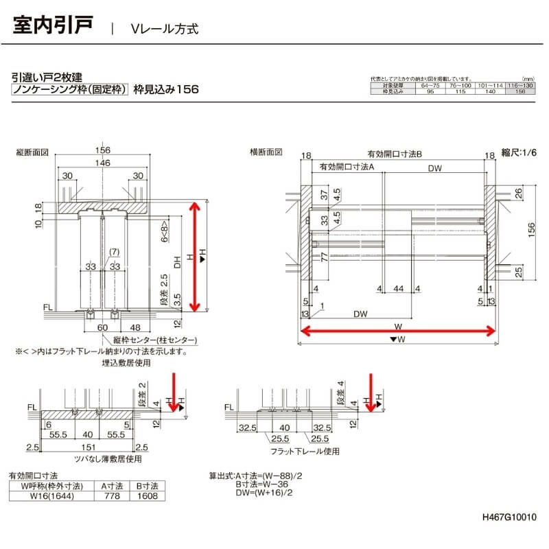 オーダーサイズ 】TA 室内引戸 Vレール方式 ノンケーシング枠 引 オーダーサイズ 】TA 室内引戸 Vレール方式 ノンケーシング枠 引