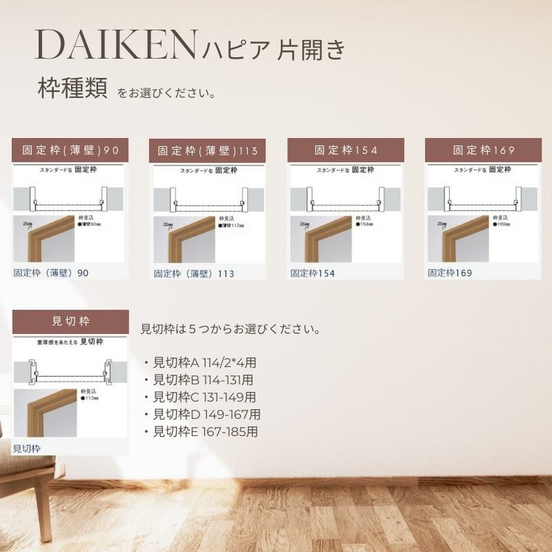 DAIKEN室内ドア hapia(ハピア)リビングドア 吊戸 2枚片引き戸 価格帯116545円〜：G1デザイン 幅:2432mm 高さ:2033mm  :AAVG1-12TH-NA:ノース&ウエスト - 通販 - Yahoo!ショッピング その他建築素材 | maddiestansell.com