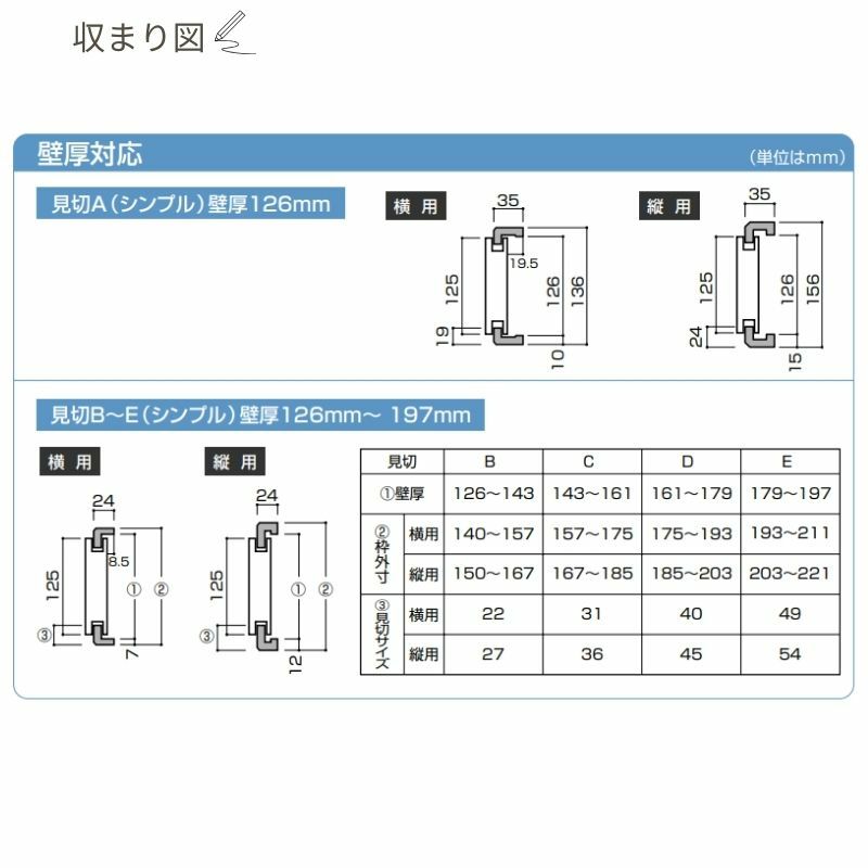 大建工業 ダイケン ハピア16デザイン 音配慮ドア 居室タイプ引戸