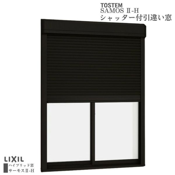 引き違い窓 18020 フレミングJ W1845×H2030mm 内付型 複層ガラス 引き違い窓 18020 フレミングJ W1845×H2030mm 内付型 複層ガラス