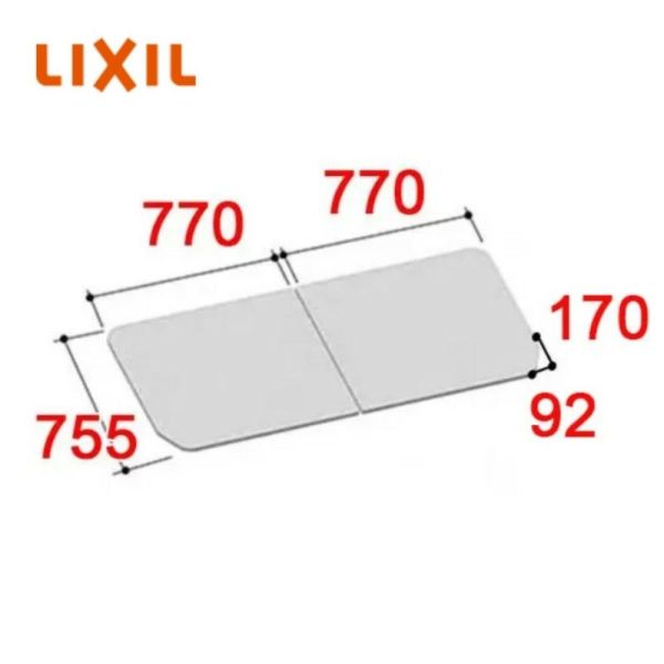 INAX 風呂フタ [YFK-1475B(2)-K-PB] (グラスティN浴槽用) 2枚組 ホワイト LIXIL リフォームおたすけDIY