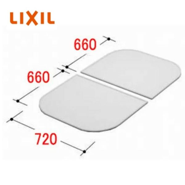 LIXIL 風呂ふた 組ふた 浴槽サイズ 77×160cm用(実寸サイズ76.5