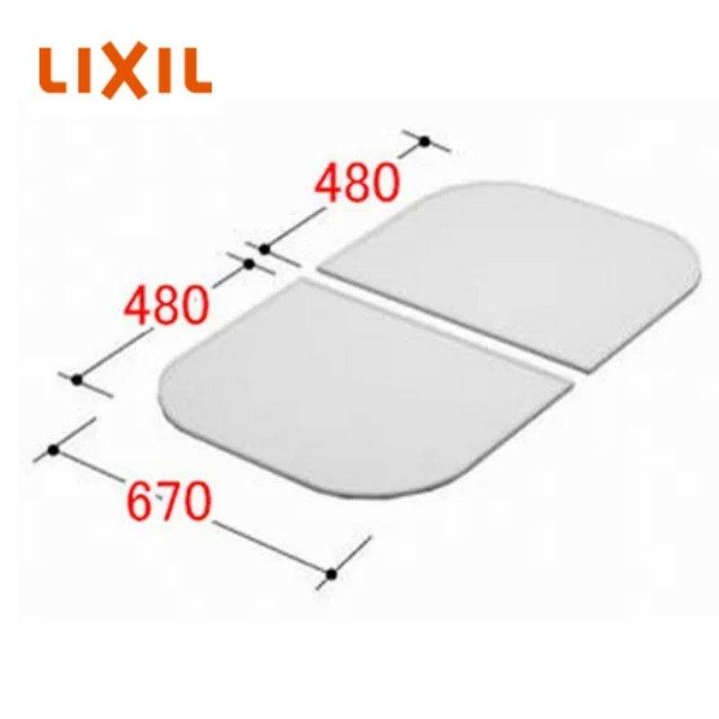 INAX 風呂フタ [YFK-1070B(1)] (グラスティN浴槽用) 2枚組 ホワイト