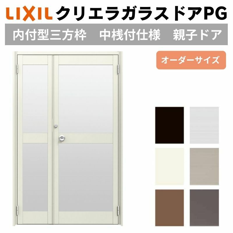クリとこママ様 ALIAS アリアス すみっコぐらし 連続秒針アラームクロック 森の