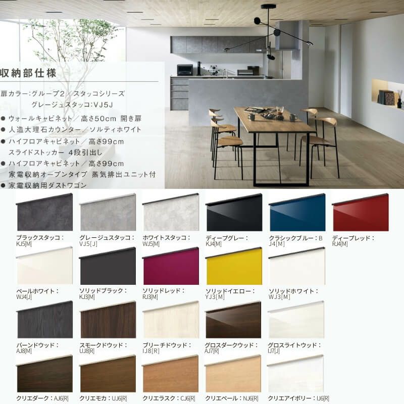 シエラS フロアキャビネット 間口180cm(90+90) カウンター高さ85cm 奥行45cm カップボード リクシル キッチン収納 食器棚  ロータイプ W1800mm グループ2 : siess-k180a-2 : リフォームおたすけDIY - 通販 - Yahoo!ショッピング