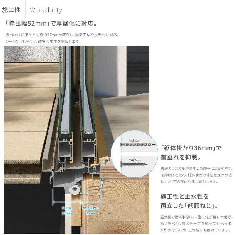 引違い窓 レール間カバー枠 16522 サーモス2-H テラスタイプ 2枚建 W1690×H2230mm 複層ガラス 樹脂アルミ複合サッシ 引き違い  LIXIL リクシル リフォーム | リフォームおたすけDIY