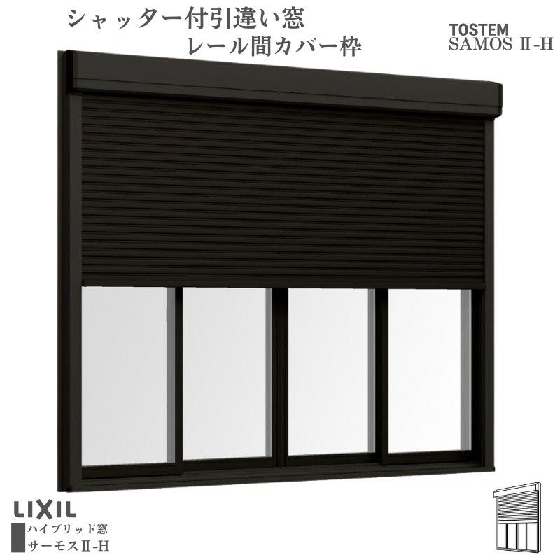 アルミサッシの激安価格専門店｜通販ならリフォームおたすけDIY