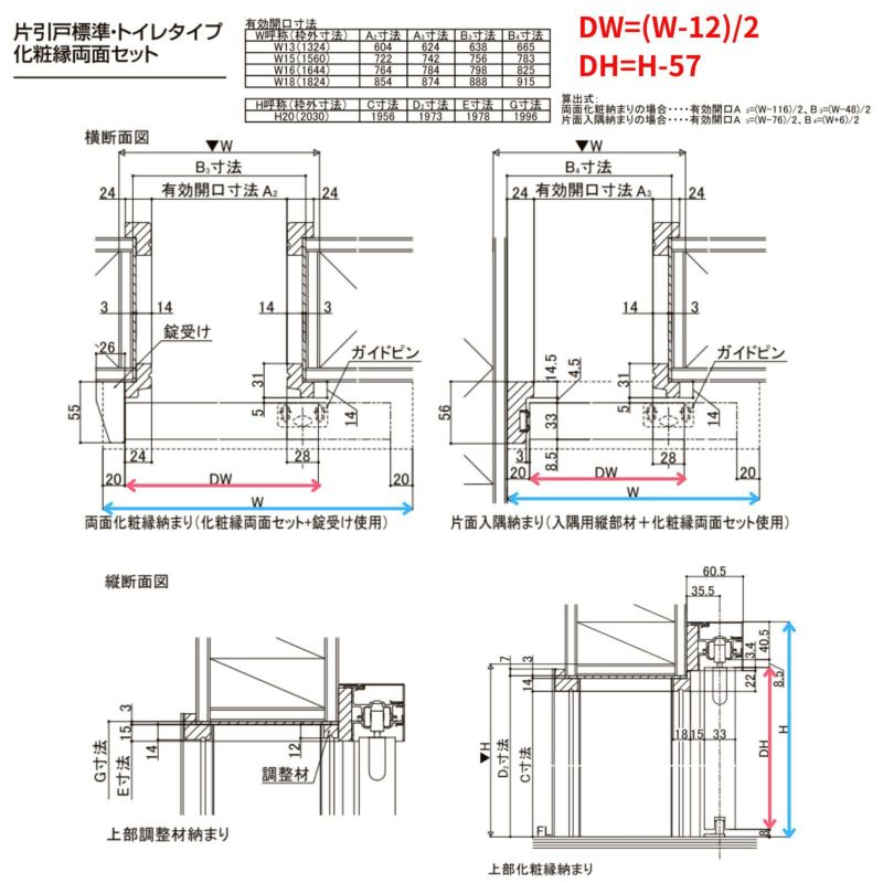 オーダーサイズ リクシル アウトセット引き戸 片引戸 ラシッサS
