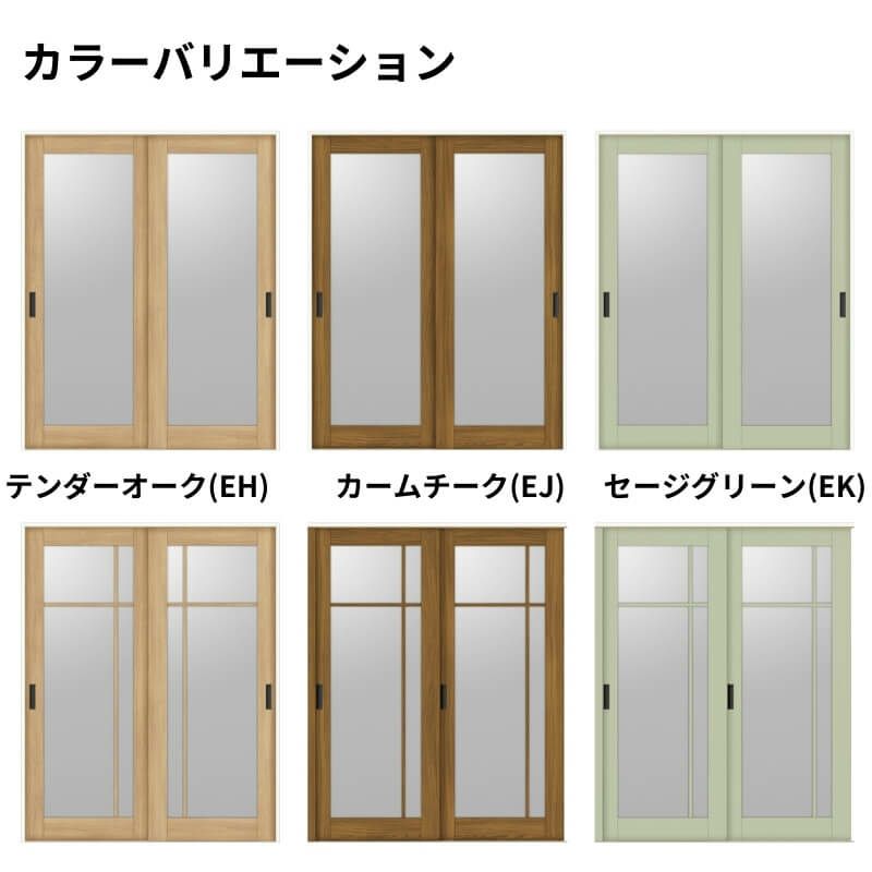 室内引戸 1620/1820 ラシッサD ノースフォレスト 上吊方式 引 室内引戸 1620/1820 ラシッサD ノースフォレスト 上吊方式 引