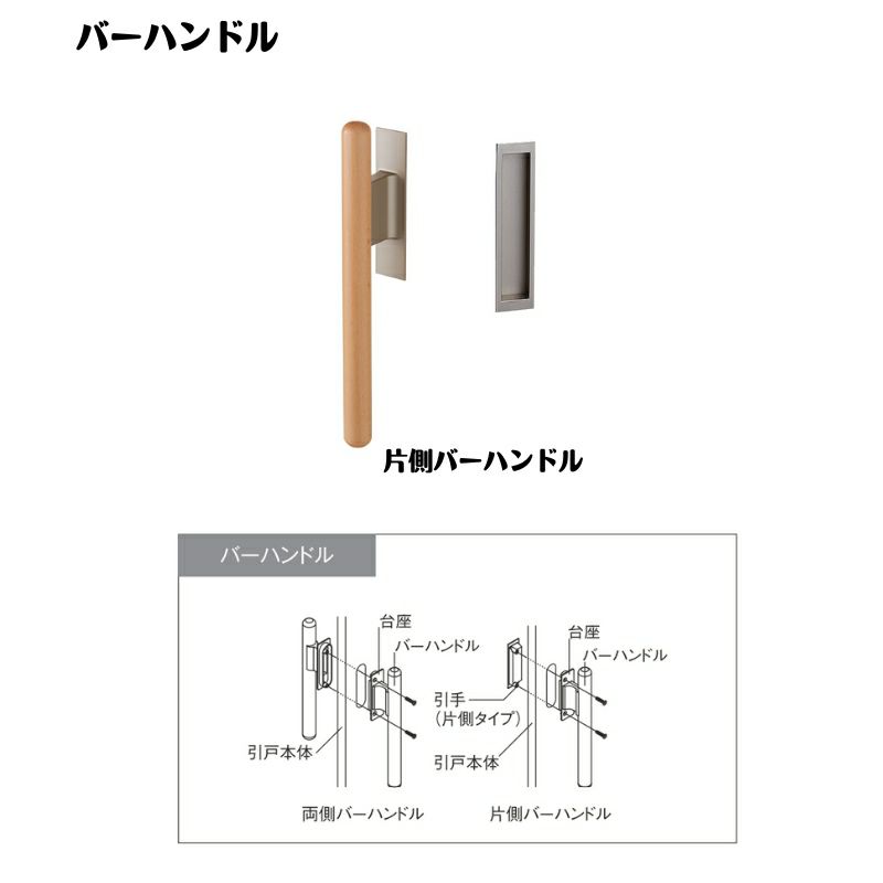 室内引戸 1620/1820 ラシッサD ノースフォレスト 上吊方式 引 室内引戸 1620/1820 ラシッサD ノースフォレスト 上吊方式 引