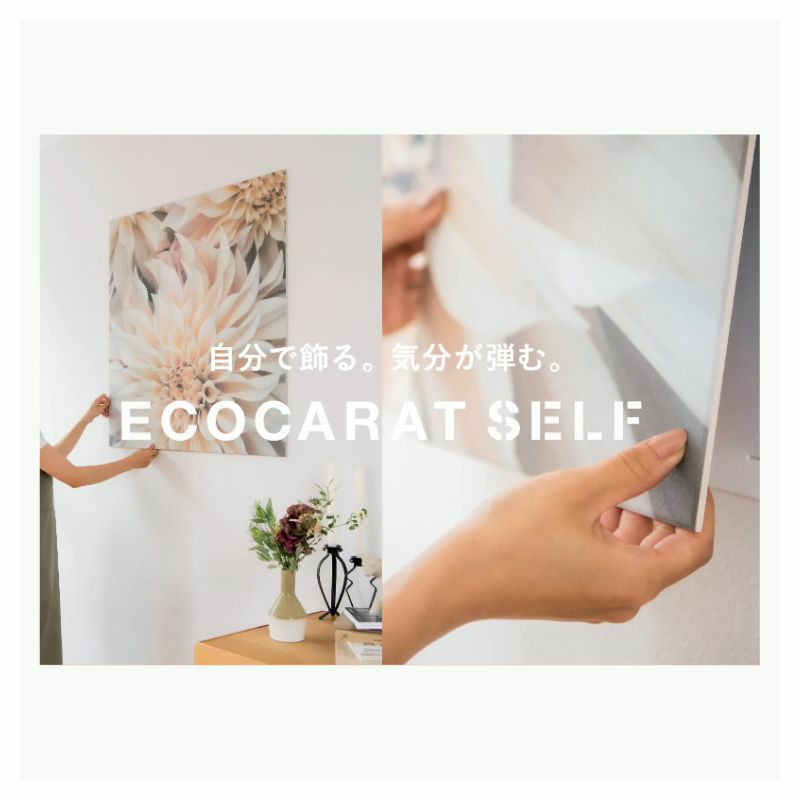 ★新品未使用★LIXIL エコカラットセルフ エコカラットセルフ エコカラットプラス デザインタイル LIXIL INAX