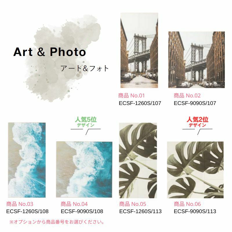 エコカラットセルフ エコカラットプラス ベースシート付 デザイン