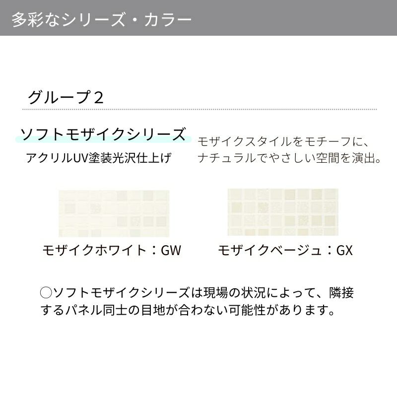 キッチンパネル サンウォーレ サイドパネル グループ1/2 リクシル LIXIL W90.3×H180.3cm+W44.5×H90.3cm D3mm  側面化粧板 システムキッチン KWP色BS260W | リフォームおたすけDIY