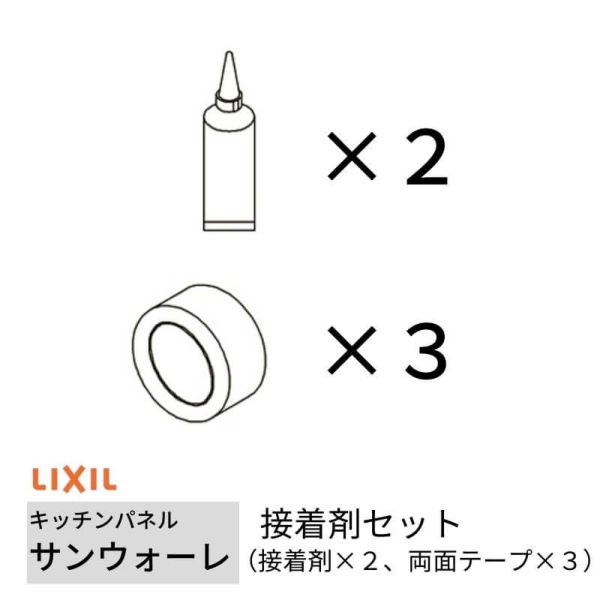 水まわり|キッチンパネルが激安価格|通販ならリフォーム 水まわり|キッチンパネルが激安価格|通販ならリフォーム