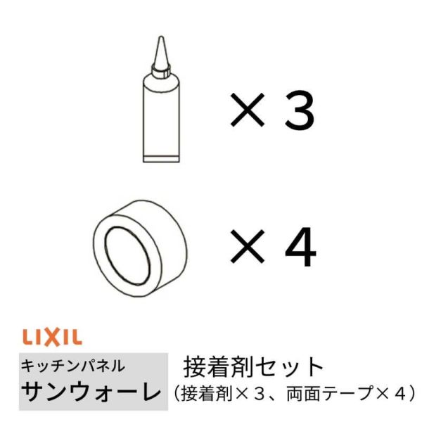 キッチン自立式スチールパネル タワー 縦型 WH | TWO-ONE STYLE