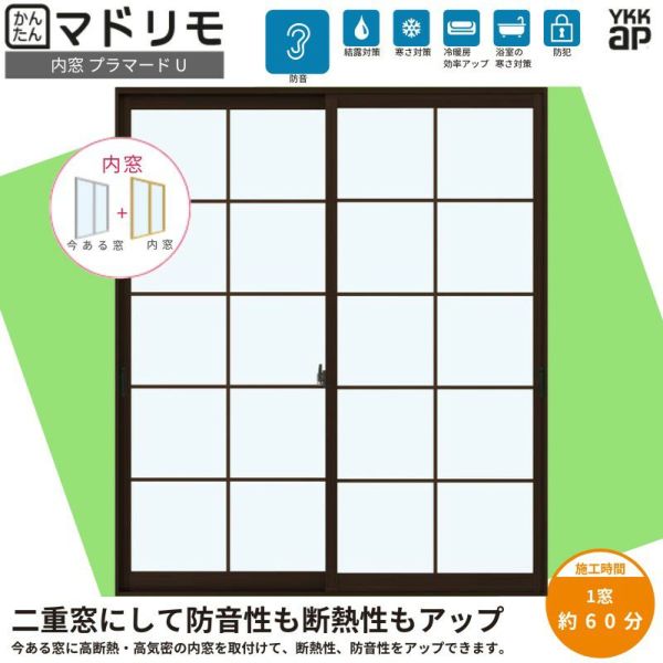 窓まわり・サッシ館-建材・建具(アルミサッシ/玄関ドア/網戸