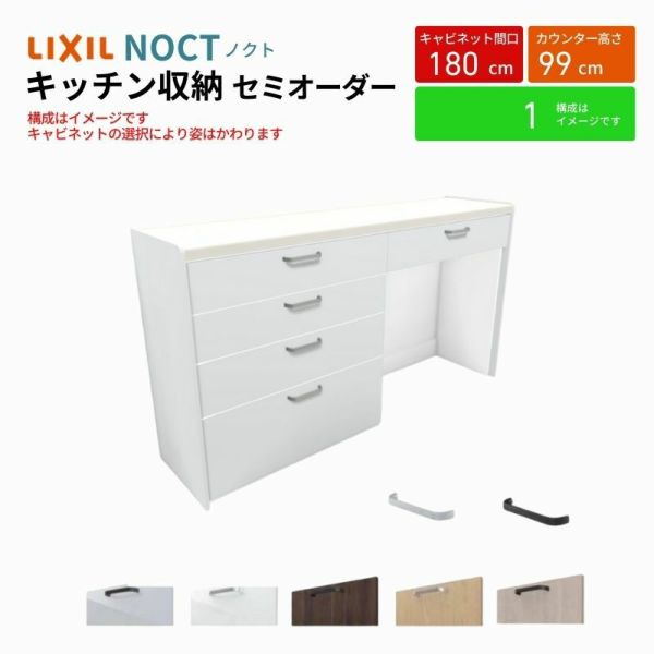 ノクト 食器棚 間口180cm(90+90cm) ハイフロアキャビネット ノクト 食器棚 間口180cm(90+90cm) ハイフロアキャビネット