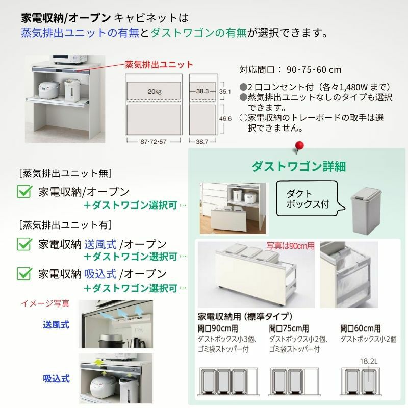 ② カップボード右下 ノクト カップボード 食器棚 間口210cm(90+90+30cm) フロア