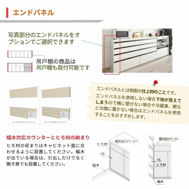 カップボード ノクト 食器棚 間口180cm(90+90cm) ハイフロア