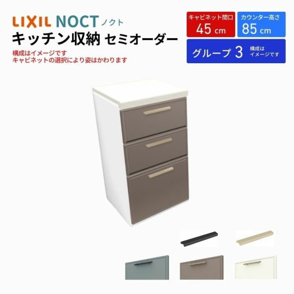 ①  カップボード右上 キッチンボード フロートスタイル ホワイト 幅180cm 吊戸棚
