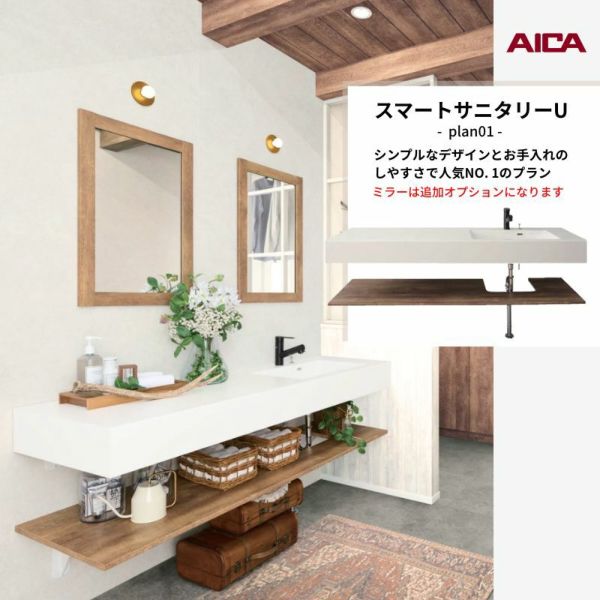 suisuimart_tbnd21600hplr