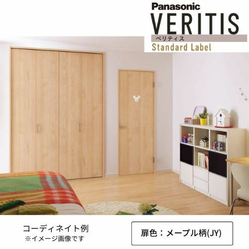Panasonic ベリティス クローゼットドア 折れ戸 4枚 PA型 (フラット