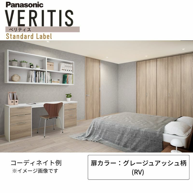 送料込☆パナソニック折戸 Panasonic パナソニック クローゼットドア ベリティス PS型 幅2