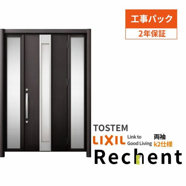 LIXIL ラシッサ S ｜クローゼットドア｜折戸 ノンレールタイプ H23が