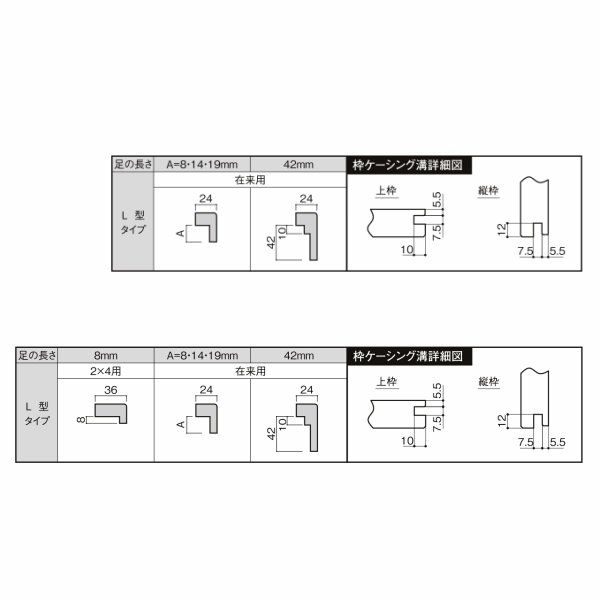 リクシル 戸襖引戸 引分け戸 新和風 ケーシング付枠 DX枠 在来 リクシル 戸襖引戸 引分け戸 新和風 ケーシング付枠 DX枠 在来
