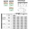 リクシル 戸襖引戸 引違い戸4枚建 新和風 ケーシング付枠 2×4工法 3220 LIXIL トステム 建具 扉 交換 リフォーム DIY 4枚目