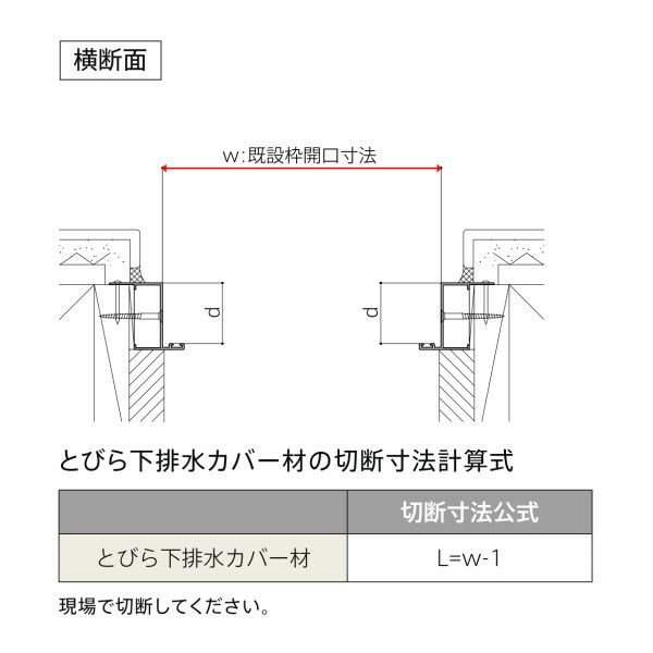 浴室ドア アタッチメント工法 リフォーム浴室中折れドア 特注寸法 オーダーサイズ W525～845×H1287～2037mm リクシル LIXIL  浴室ドア 浴室折戸 折れ戸 取替交換 DIY | リフォームおたすけDIY