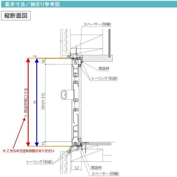 浴室ドア アタッチメント工法 リフォーム浴室中折れドア 特注寸法 オーダーサイズ W525～845×H1287～2037mm リクシル LIXIL 浴室ドア 浴室折戸 折れ戸 取替交換 DIY 11枚目