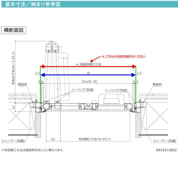 浴室ドア アタッチメント工法 リフォーム浴室中折れドア 特注寸法 オーダーサイズ W525～845×H1287～2037mm リクシル LIXIL 浴室ドア 浴室折戸 折れ戸 取替交換 DIY 12枚目