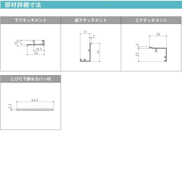 浴室ドア アタッチメント工法 リフォーム浴室中折れドア 特注寸法 オーダーサイズ W525～845×H1287～2037mm リクシル LIXIL 浴室ドア 浴室折戸 折れ戸 取替交換 DIY 14枚目