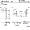 建具 扉 クローゼット ドア TA 両開き戸 ノンケーシング枠 EAA 0723 押入れ 折戸 リクシル トステム ドア 交換 リフォーム DIY 5枚目