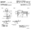 建具 室内引戸 TA Vレール方式 ノンケーシング枠 片引戸 トイレタイプ/EAA(パネルタイプ) 1220/1420 リクシル トステム ドア 交換 リフォーム DIY 5枚目