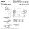 建具 室内ドア TA ノンケーシング枠 05520/0820 トイレドア/EAA(パネルタイプ) LIXIL トステム 建具 扉 交換 リフォーム DIY 5枚目