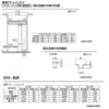 建具 室内ドア TA ノンケーシング枠 標準ドア/EGT(エッチングガラス) 06520/0720/0820 LIXIL トステム 建具 扉 交換 リフォーム DIY 6枚目