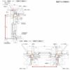 リフォーム用勝手口ドア リシェント勝手口ドア ランマなし アルミSG仕様 W506～906×H1440～2251mm リクシル/LIXIL 工事付対応可能玄関ドア 勝手口ドア 6枚目