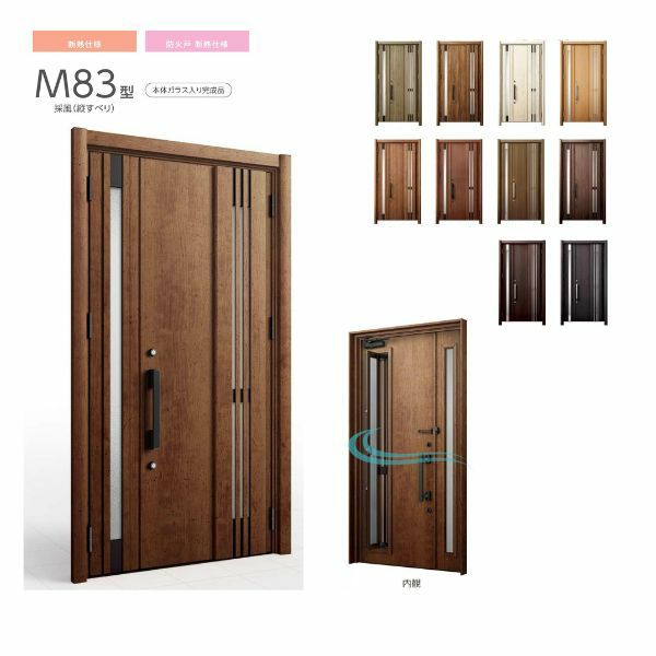 リフォーム用採風玄関ドア リシェント3 片開きドア ランマなし M83型 断熱仕様 k4仕様 W764～977×H1839～2043mm リクシル/LIXIL 工事付対応可能玄関ドア 2枚目