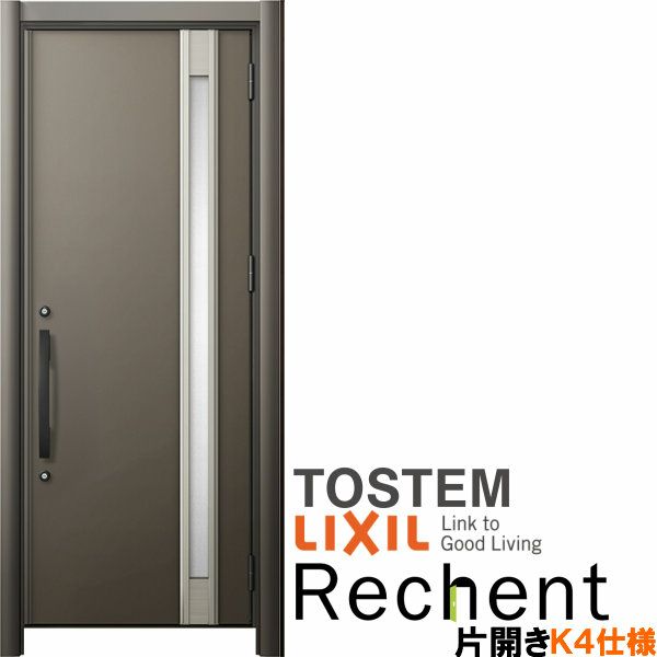 リフォーム用玄関ドア リシェント3 片開きドア ランマなし M78型 断熱仕様 k4仕様 W714～977×H2044～2439mm リクシル/LIXIL 工事付対応可能玄関ドア
