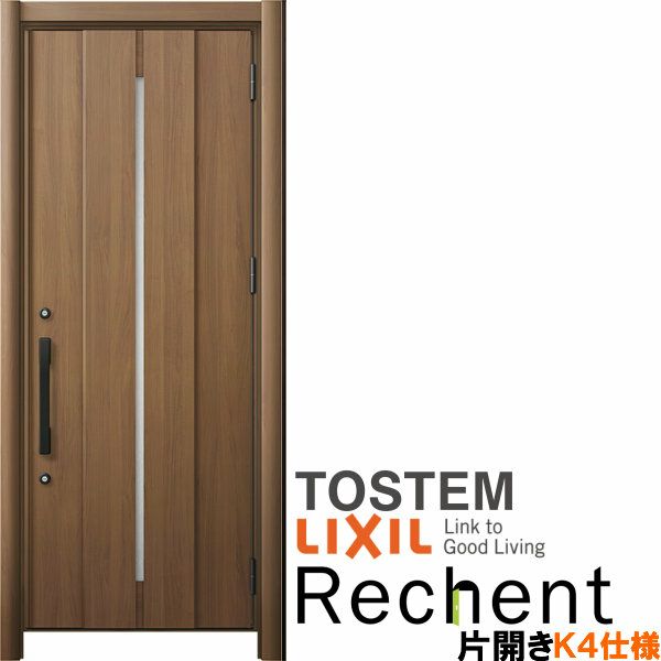 リフォーム用玄関ドア リシェント3 片開きドア ランマなし M12型 断熱仕様 k4仕様 W764～977×H2044～2439mm リクシル/LIXIL 工事付対応可能玄関ドア