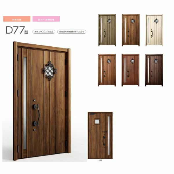 リフォーム用玄関ドア リシェント3 片開きドア ランマなし D77型 断熱仕様 k4仕様 W714～977×H1839～2043mm リクシル/LIXIL 工事付対応可能玄関ドア 2枚目