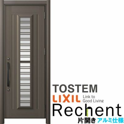 リフォーム用採風玄関ドア リシェント3 片開きドア ランマなし C83N型 アルミ仕様 W749～977×H2044～2356mm リクシル/LIXIL 工事付対応可能玄関ドア