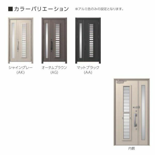 リフォーム用採風玄関ドア リシェント3 片開きドア ランマなし C83N型 アルミ仕様 W749～977×H2044～2356mm リクシル/LIXIL 工事付対応可能玄関ドア 2枚目