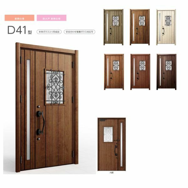 LIXIL 玄関ドア リフォーム用 リシェント3 親子ドア ランマなし D41型 断熱仕様 k4仕様 W1091～1480×H2044～2439mm リクシル 特注 工事付対応可能玄関ドア 2枚目