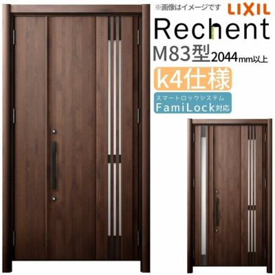 LIXIL 採風玄関ドア リフォーム用 リシェント3 親子ドア ランマなし M83型 断熱仕様 k4仕様 W978～1480×H2044～2356mm リクシル 特注 工事付対応可能玄関ドア