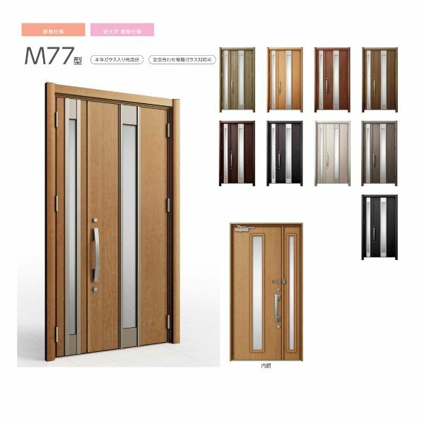 LIXIL 玄関ドア リフォーム用 リシェント3 親子ドア ランマなし M77型 断熱仕様 k4仕様 W928～1480×H2044～2439mm リクシル 特注 工事付対応可能玄関ドア 2枚目