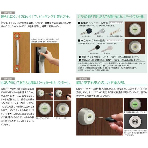 LIXIL 採風玄関ドア リフォーム用 リシェント3 親子ドア ランマなし C84N型 アルミ仕様 W1039～1484×H2044～2356mm リクシル 特注 工事付対応可能玄関ドア 9枚目