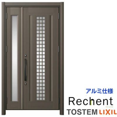 LIXIL 玄関ドア リフォーム用 リシェント3 親子ドア ランマなし C20N型 アルミ仕様 W1028～1484×H2044～2356mm リクシル 特注 工事付対応可能玄関ドア